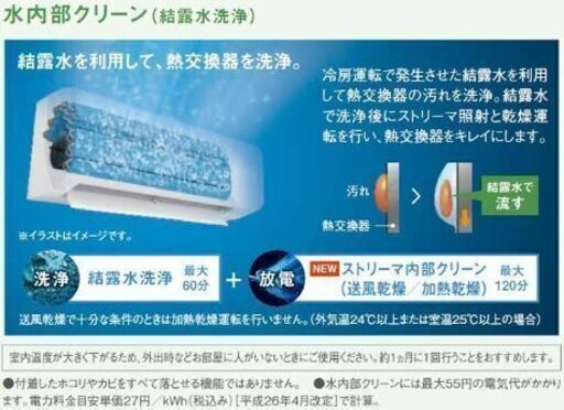 品質耐久性重視のお客様はコレです! ダイキン S22ZTES 2.2kw 6-8畳用 2022年モデル　標準取り付け込み59900円、ジャパネットでは99800円+送料です。