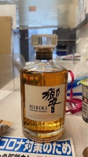 ウイスキー Hibiki Japanese Hamorny