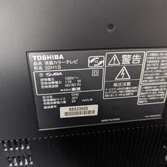 32型液晶テレビ（TOSHIBA）