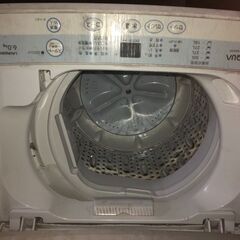 6/25まで　無料で洗濯機を差し上げます！