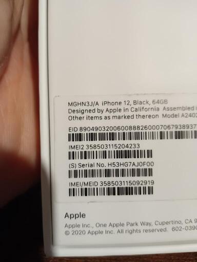 新品未使用 iPhone 12 ブラック 64GB SIMフリー | hshn.org