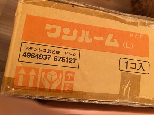 ペッツルート　ワンルーム　ステンレ扉　Lサイズ(中古2個）犬小屋犬舎ペット