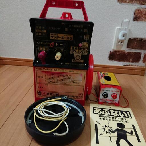 負けねえぞ ゲッター3で退治してやるぞ獣達