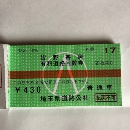 はなはな　お米 令和2年 愛媛県産あきたこまち 玄米 20kg ことやん様専用 お米 令和元年 愛媛県産あきたこまち 玄米 20kg