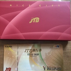 JTB 旅行券　ナイストリップ10万円分　5枚49250円でも可能