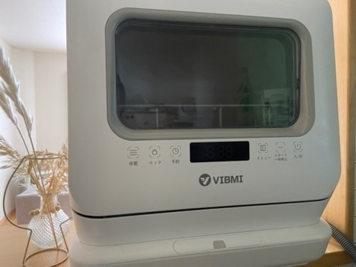 美品⭐︎食器洗浄機 乾燥付き!賃貸でも使える! | gabrielashop.com