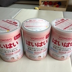 【新品未開封】和光堂粉ミルク「はいはい」3缶セット