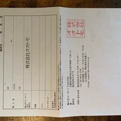 フォルクスワーゲンの折畳自転車