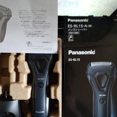 panasonicのメンズシェーバーあげます。