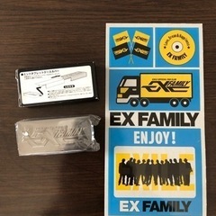 EXILE ファンクラブ限定グッズ