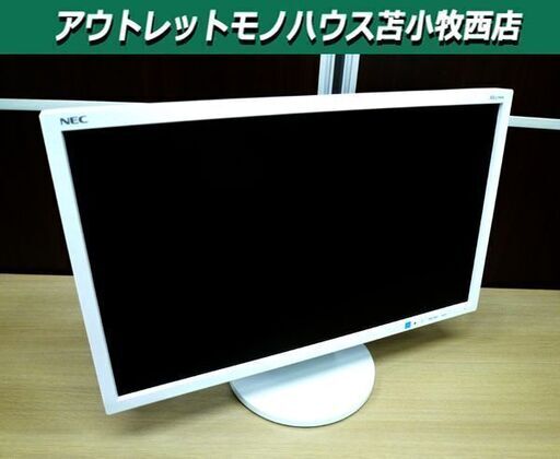パソコンモニター 21.5インチ NEC LCD-AS223WM-W5 液晶ディスプレイ フルHD PCモニタ ホワイト IPSパネル 苫小牧西店