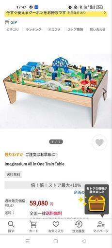 imaginarium Express イマジナウムエクスプレス❗ imaginarium Express イマジナウムエクスプレス❗