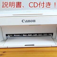【1周年セール中！】Canon PIXUS TS3130｜マニュ...