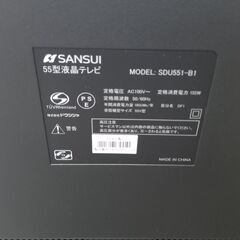 SANSUI 　SDU551-B1 55V型LED液晶テレビ 【...