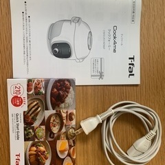 【値下げしました】クックフォーミー ホワイト 3L ホワイト CY8701JP