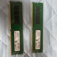 [交渉中]PCメモリCrucial 8GBx2枚セット DDR4...