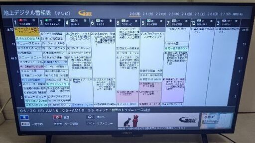 HITACHI/日立】43V型 4K対応液晶テレビ Wooo ウー L43-X5 | nort.swiss