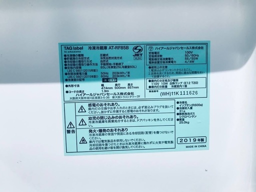 超高年式✨送料設置無料❗️家電2点セット 洗濯機・冷蔵庫 145