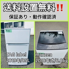 ページ目立川市の中古品を格安/激安/無料であげます・譲ります