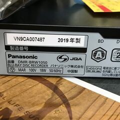 ✨パナソニック ブルーレイレコーダー DMR-BRW1050 中古品✨うるま市田場✨