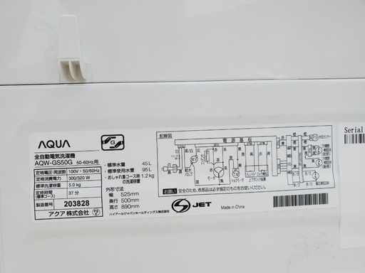 超高年式✨送料設置無料❗️家電2点セット 洗濯機・冷蔵庫 1410