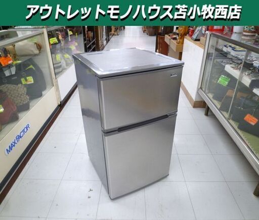 冷蔵庫 90L 2019年製 ヤマダ電機 YRZ-C09G1 シルバー 2ドア 100Lクラス 小型冷蔵庫 1人暮らし 苫小牧西店