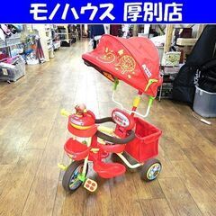 アンパンマン 三輪車 サンシェード 日よけ 舵取り式 それいけア...