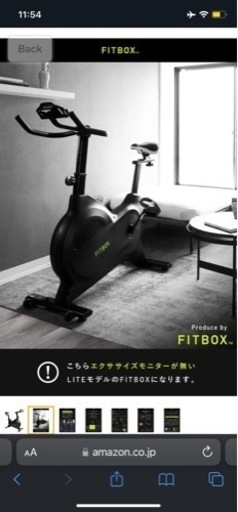 [価格相談可]Fitbox Lite