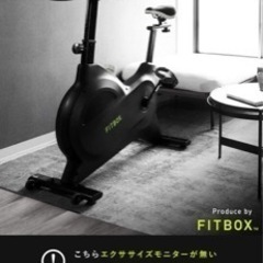 [価格相談可]Fitbox Lite