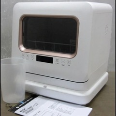 2021年製　マクスゼン maxzen 食器洗い乾燥機 食洗機