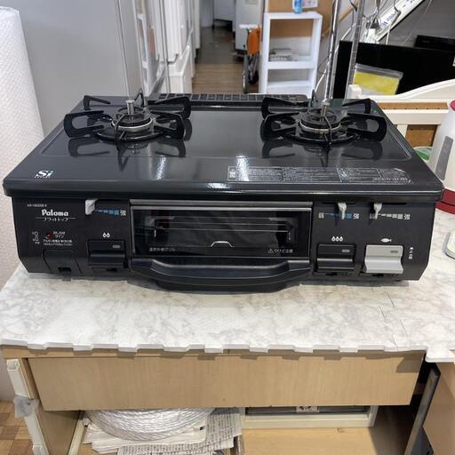 ガスコンロ パロマ 都市ガス MX-H8000-1R 2014年製【安心の3ヶ月保証】自社配送時代引き可※現金、クレジット、スマホ決済対応※