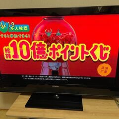 日立 P46-XP07 プラズマテレビ HDD内蔵 ダブル録画 ...