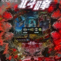 取引完了】中古パチンコ実機 サミー ぱちんこ CR北斗の拳6拳王 おうちで