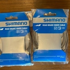 シマノ(SHIMANO) ブレーキインナーケーブル２つセット