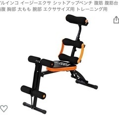 筋トレグッズ イージーエクサ