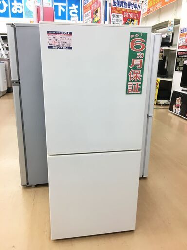 TWINBIRD　冷蔵庫　110L　HR-E911　2019年製