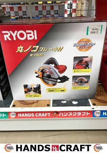 ✨リョービ　マルノコ　W-1900　未使用品✨うるま市田場✨