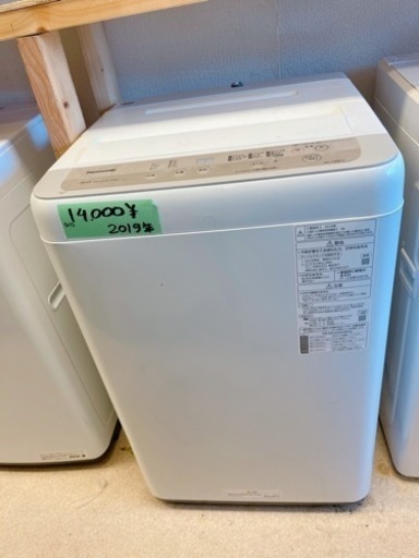 #G13洗濯乾燥容量···洗濯：5kg|乾燥：機能なし