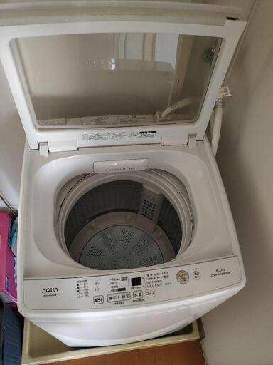 【GINGER掲載商品】 洗濯機8キロAQUA 洗濯機