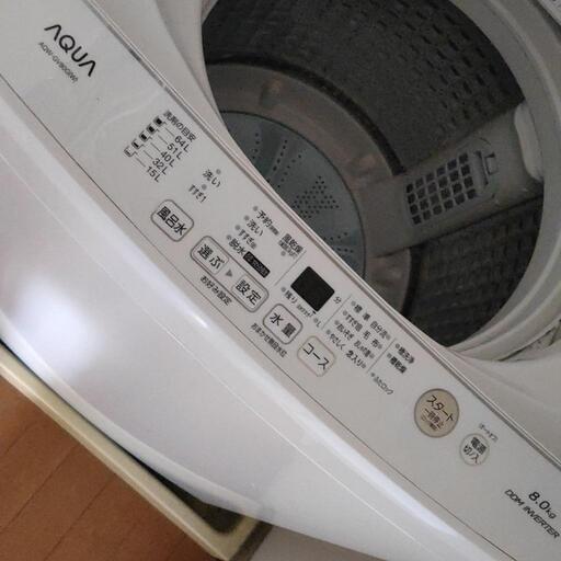 洗濯機8キロAQUA  - 家電