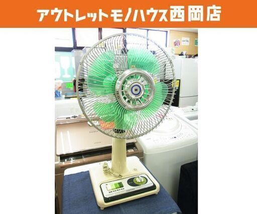 昭和レトロ 扇風機 東芝 1977年製 ※インテリアとして TOSHIBA 70年代 西岡店