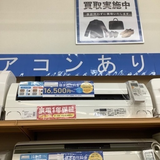 【トレファク摂津店】2019年製MITSUBISHI（三菱）壁掛けエアコンが入荷致しました！！