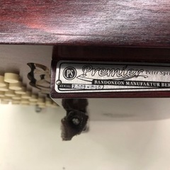 バンドネオン Premier