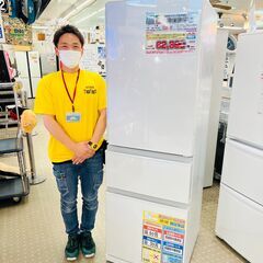 🌟安心の除菌洗浄済🌟三菱 3ドア冷蔵庫  2019年製 保証有り...