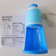 ◆美品◆電動かき氷器　氷かき器