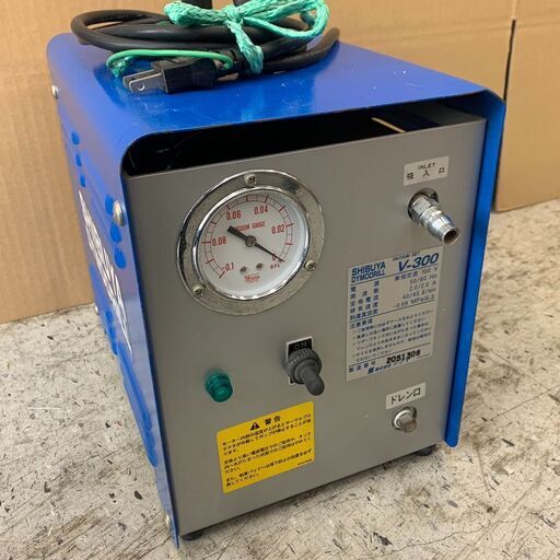 SHIBUYA シブヤ V-300 バキュームポンプ 真空吸着 コアドリル SHIBUYA シブヤ V-300 バキュームポンプ 真空吸着 コアドリル