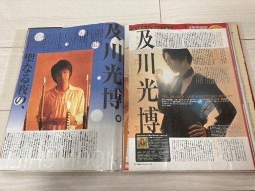 及川光博グッズ まとめ売り | fdn.edu.br