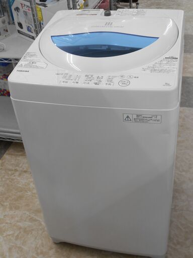 TOSHIBA 全自動洗濯機AW-5G5 5.0kg 2017年製の画像