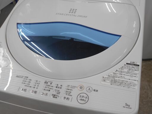 TOSHIBA 全自動洗濯機AW-5G5 5.0kg 2017年製 - 上越市