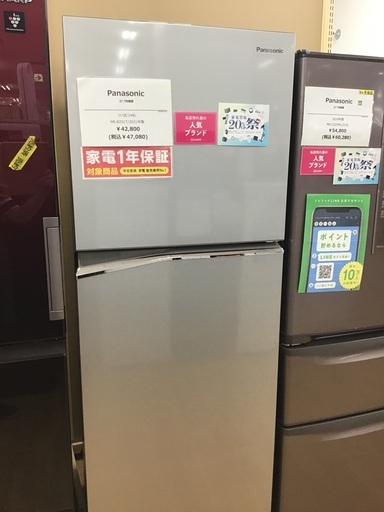 【トレファク神戸新長田】Panasonicの2021年製2ドア冷蔵庫です！!!!【取りに来れる方限定】